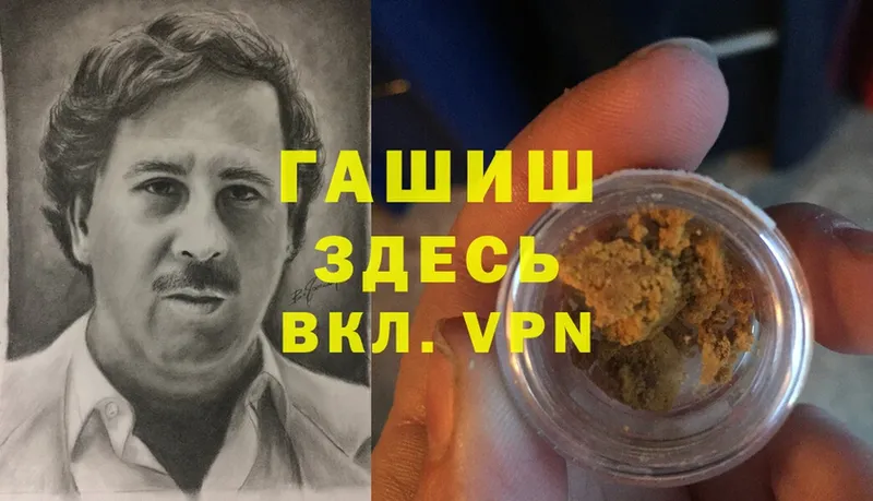 наркошоп  Верхний Тагил  Гашиш Cannabis 